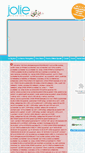 Mobile Screenshot of bed-breakfast-pescara.it